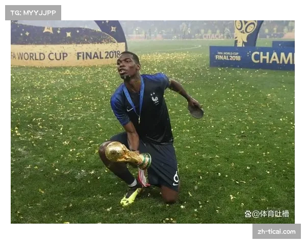 世界杯临近，博格巴伤情影响法国队中场配置